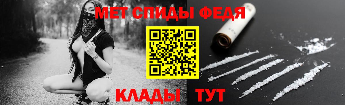 ЭКСТАЗИ  Метадон  КОКАИН  ГАШ  Волгоград  Марихуана  Меф МЯУ МЯУ   Вход с VPN 