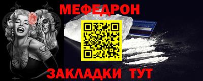 мет Боровичи