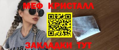 mdma Владикавказ