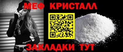 мет Боровичи