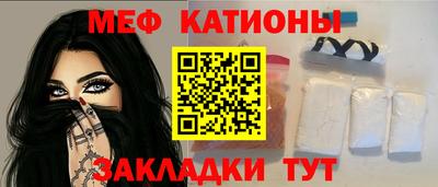 мет Боровичи