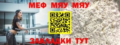 ALPHA-PVP Владивосток