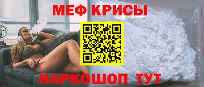 мет Боровичи
