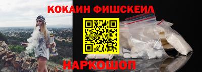 ALPHA-PVP Владивосток