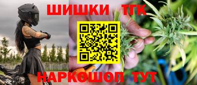 мет Боровичи