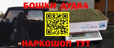 ALPHA-PVP Владивосток