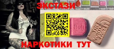 мет Боровичи
