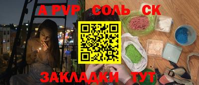 мефедрон мука Брянск