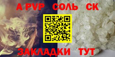 mdma Владикавказ