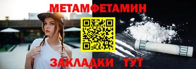 ALPHA-PVP Владивосток
