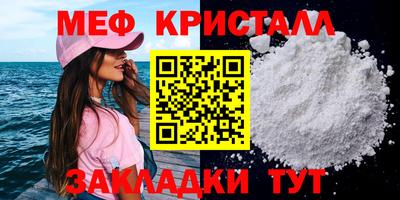 ALPHA-PVP Владивосток