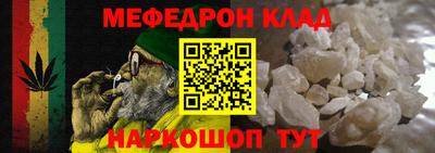 мет Боровичи