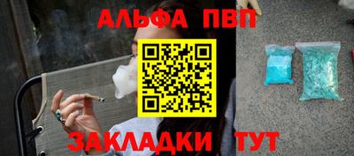 мет Боровичи
