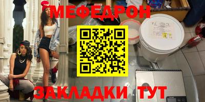 2c-b Братск