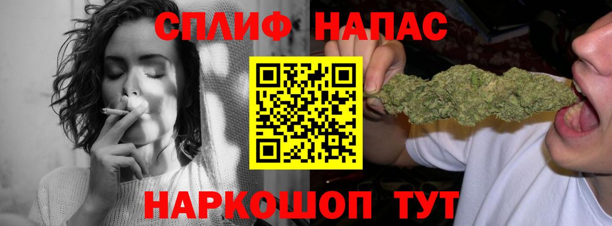 Шишки марихуана White Widow Волгоград